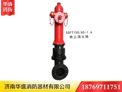 濟南消防栓按鈕知識簡介