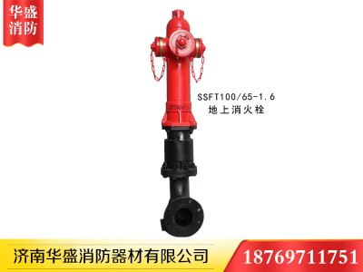 濟(jì)南消火栓箱安裝問題大解析